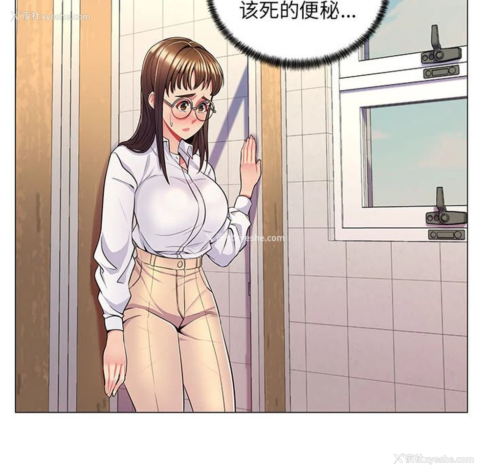 79P - 疯狂女教师