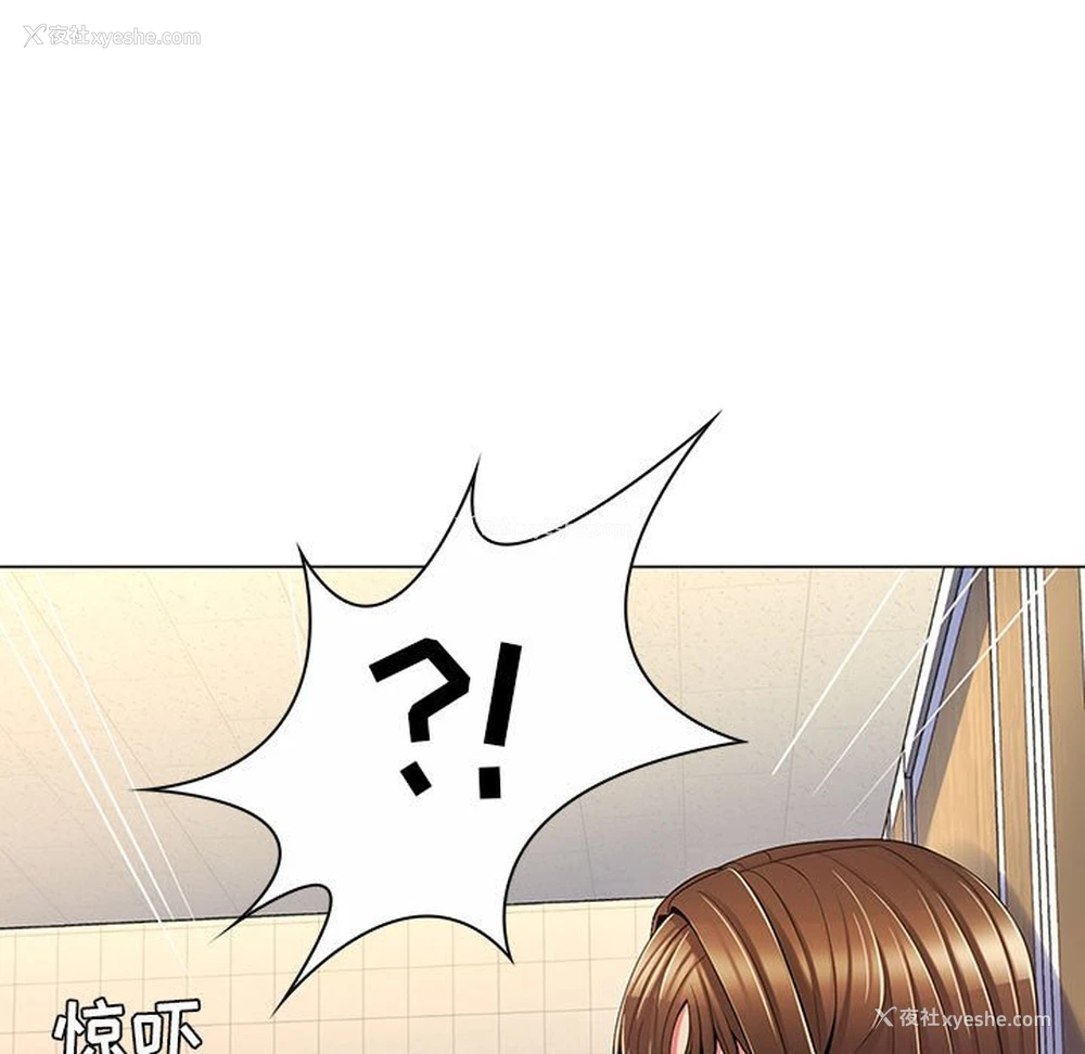 80P - 疯狂女教师