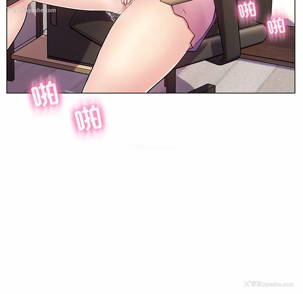 9P - 疯狂女教师