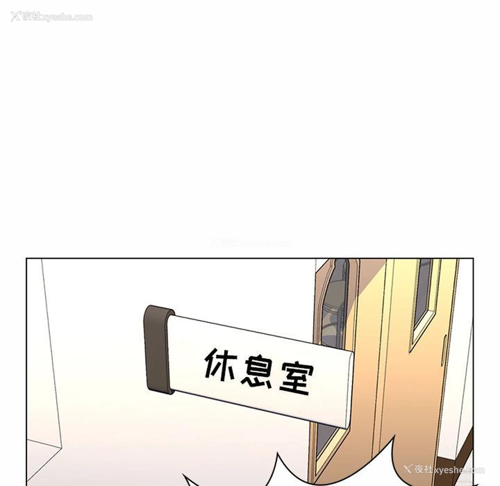 99P - 疯狂女教师