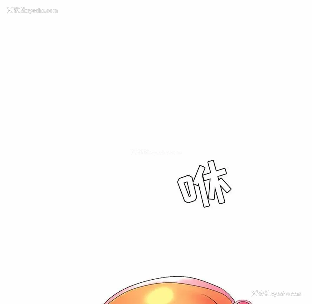 107P - 疯狂女教师
