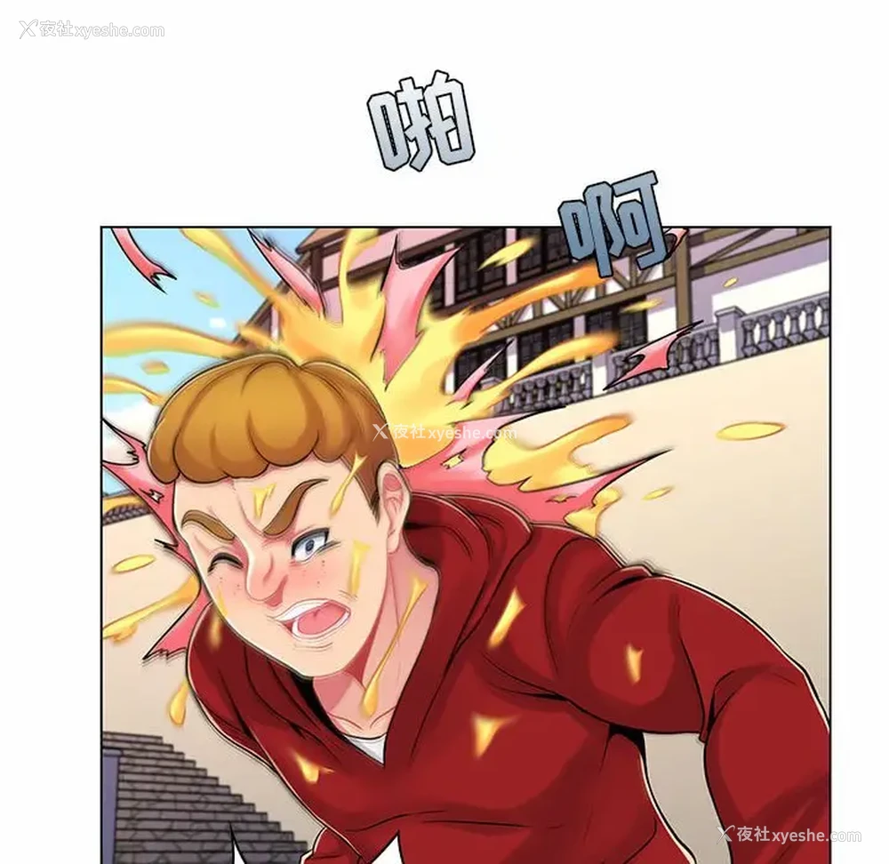 109P - 疯狂女教师
