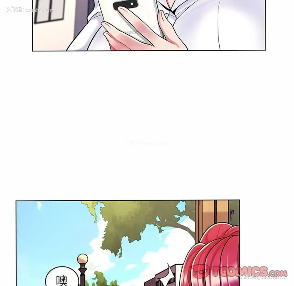 114P - 疯狂女教师