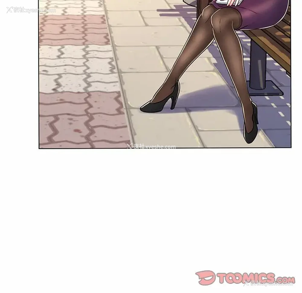 117P - 疯狂女教师