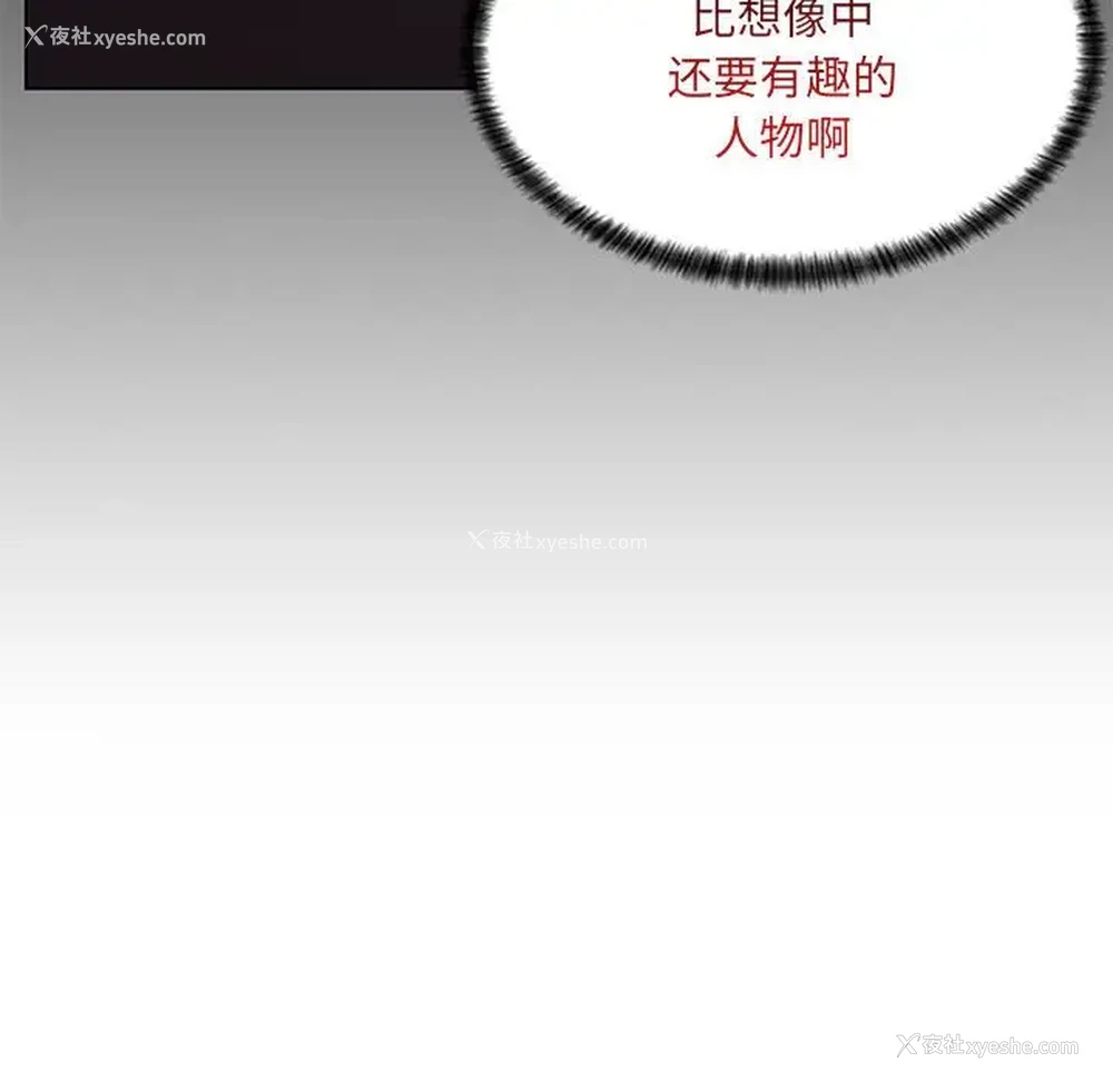 130P - 疯狂女教师