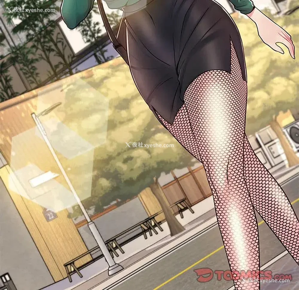 39P - 疯狂女教师