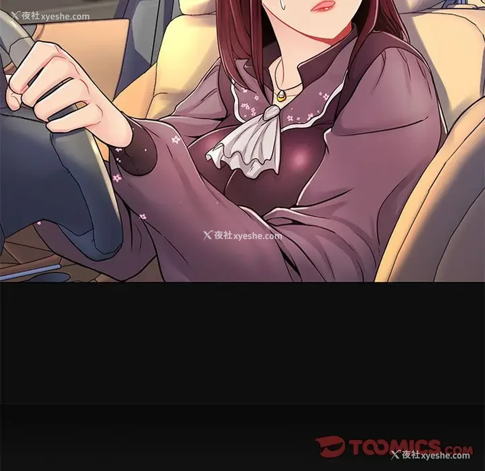 42P - 疯狂女教师