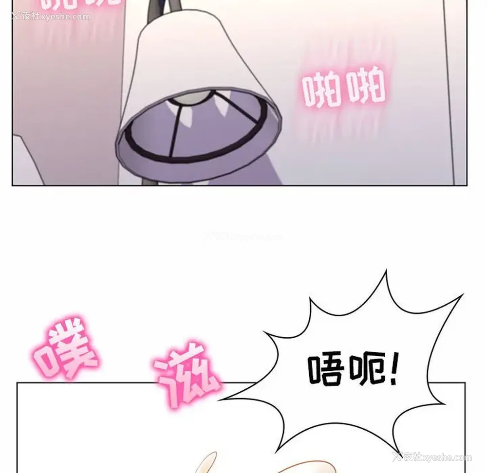 49P - 疯狂女教师