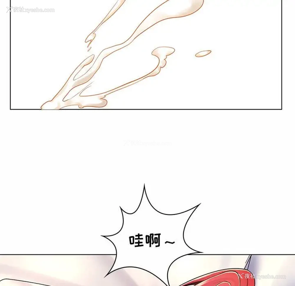 50P - 疯狂女教师
