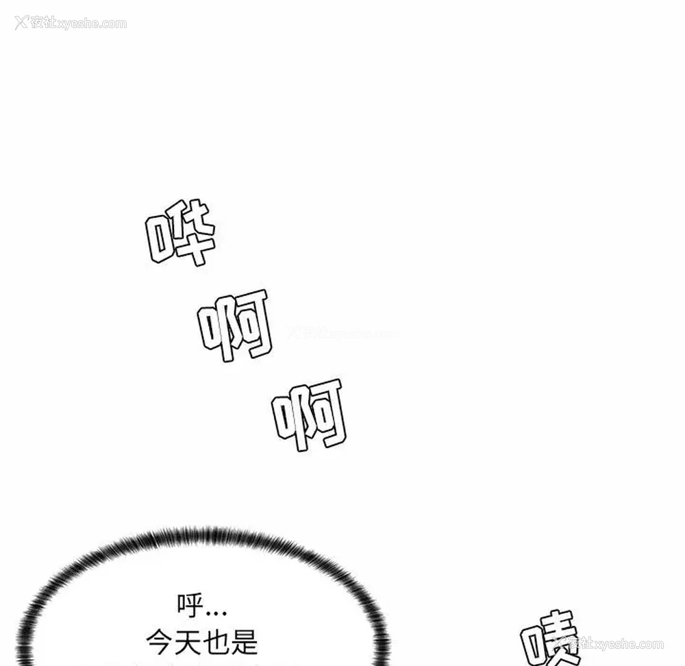 56P - 疯狂女教师