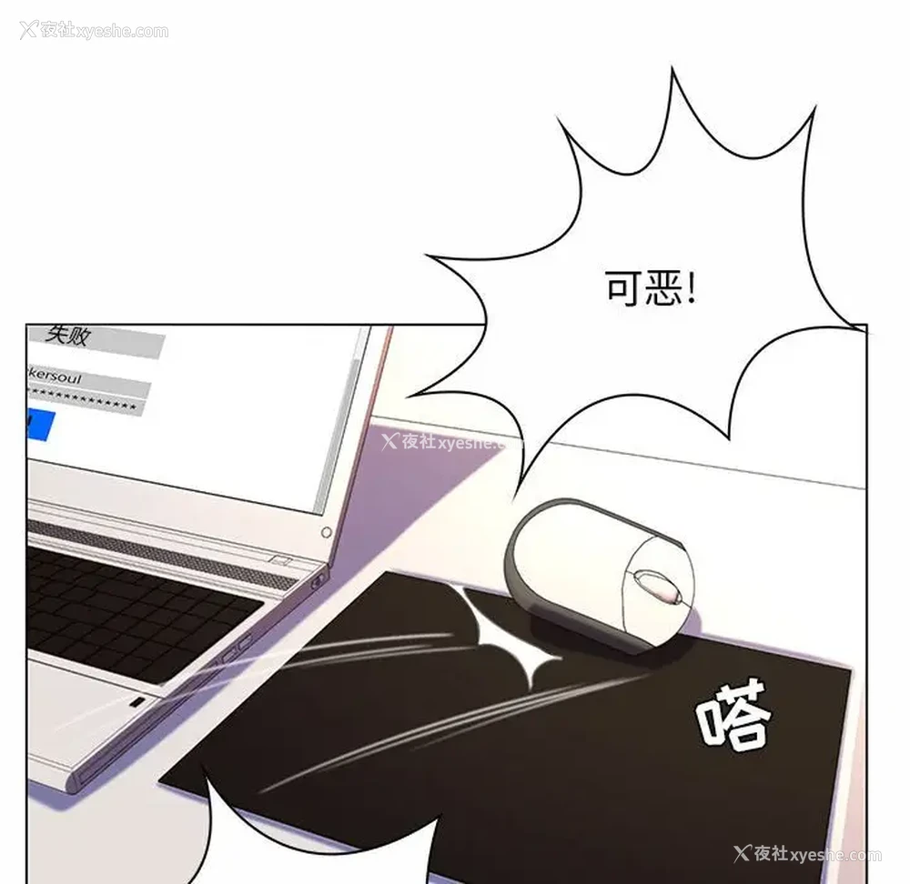59P - 疯狂女教师