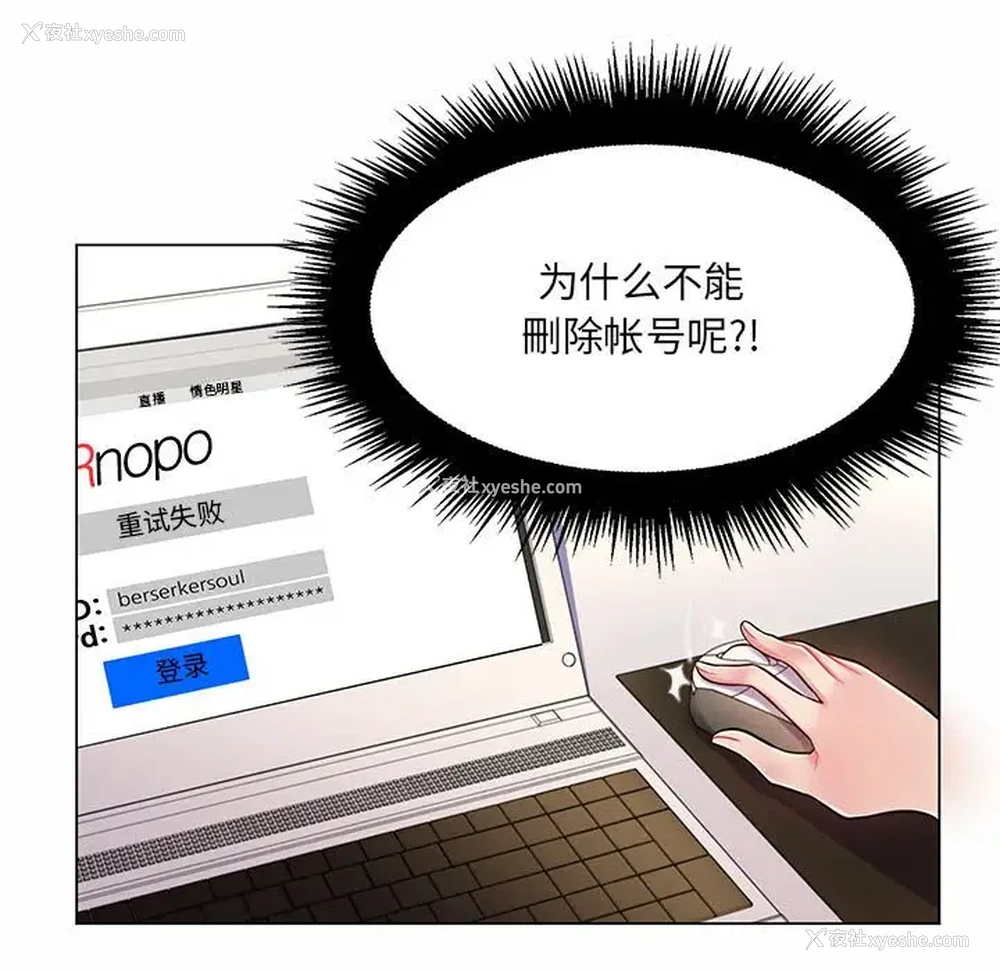 62P - 疯狂女教师