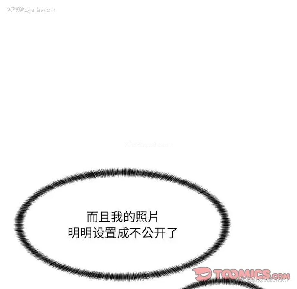 63P - 疯狂女教师