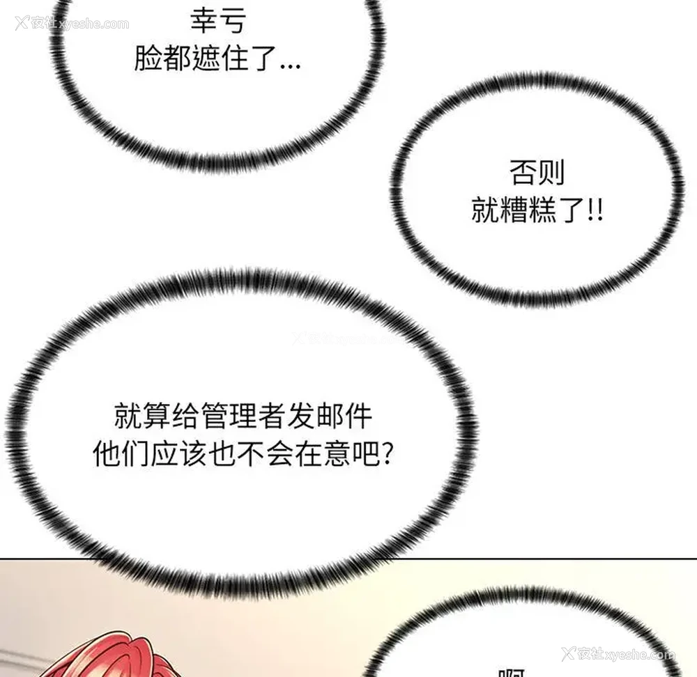65P - 疯狂女教师