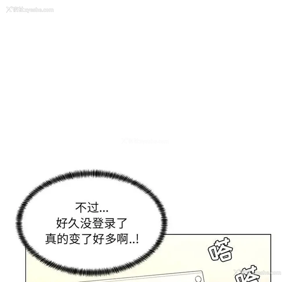 67P - 疯狂女教师