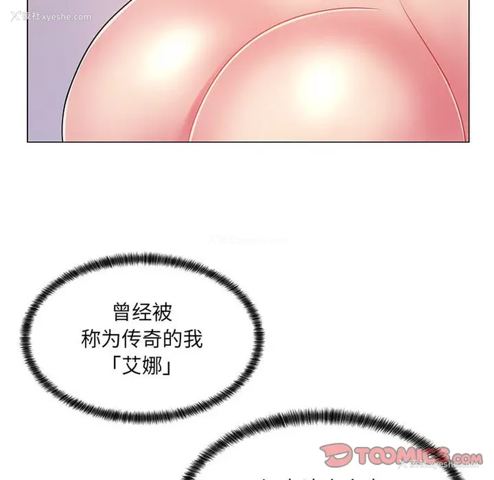 72P - 疯狂女教师