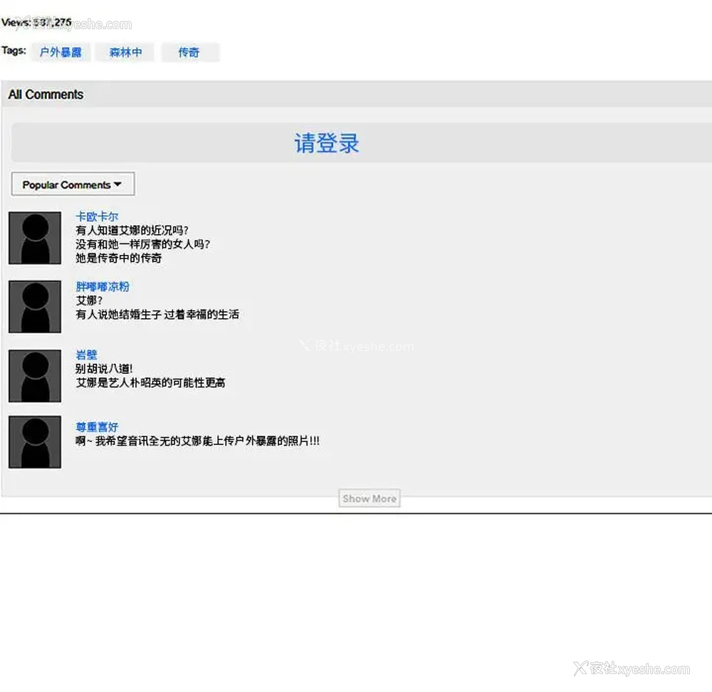 74P - 疯狂女教师