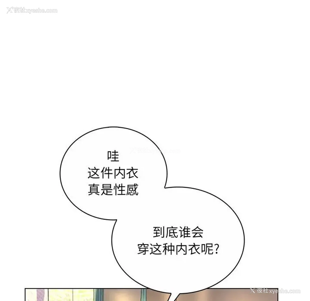 77P - 疯狂女教师