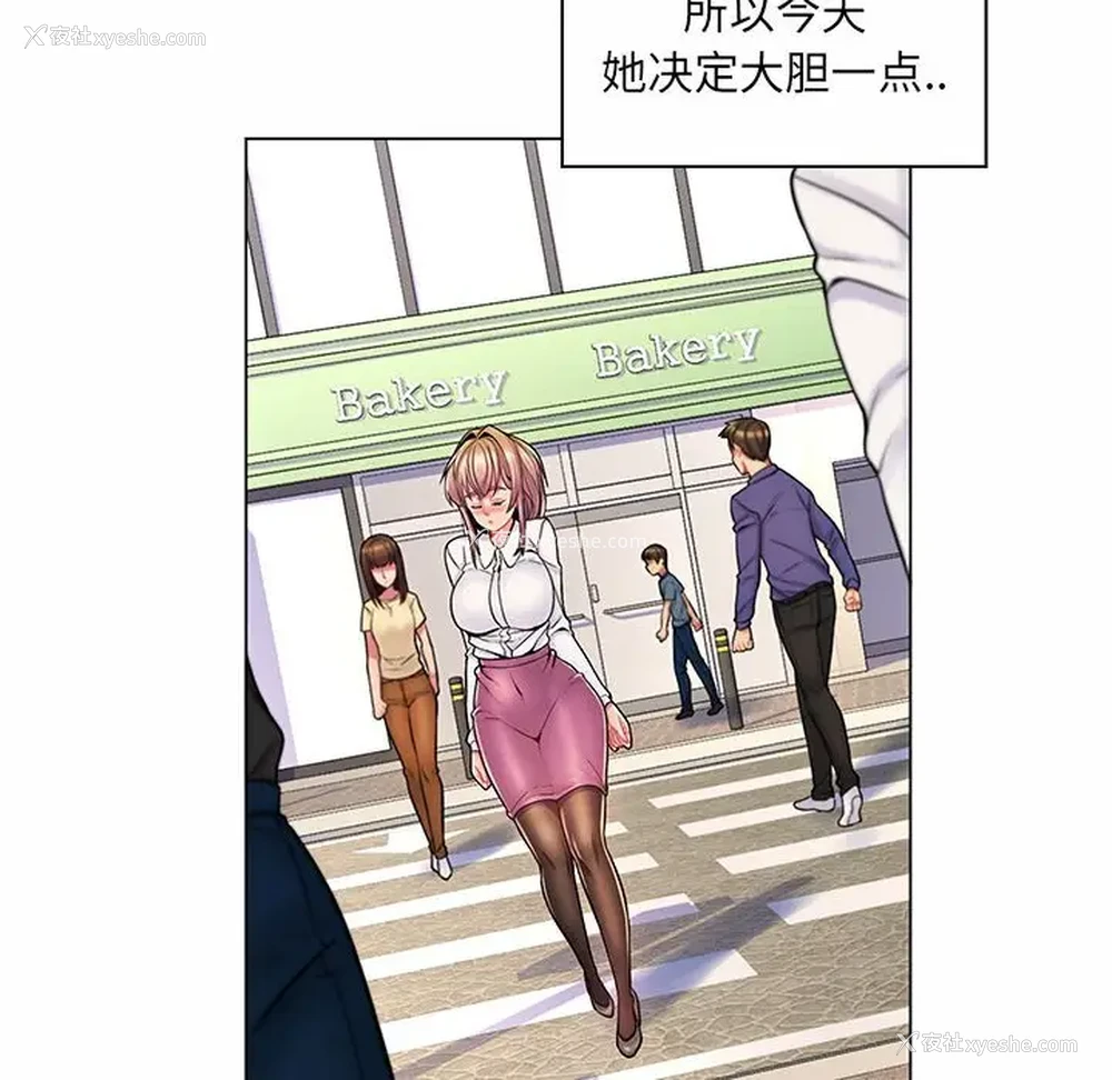 88P - 疯狂女教师
