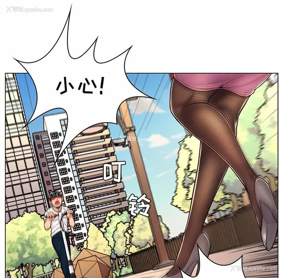 94P - 疯狂女教师