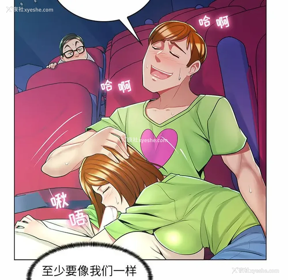 100P - 疯狂女教师