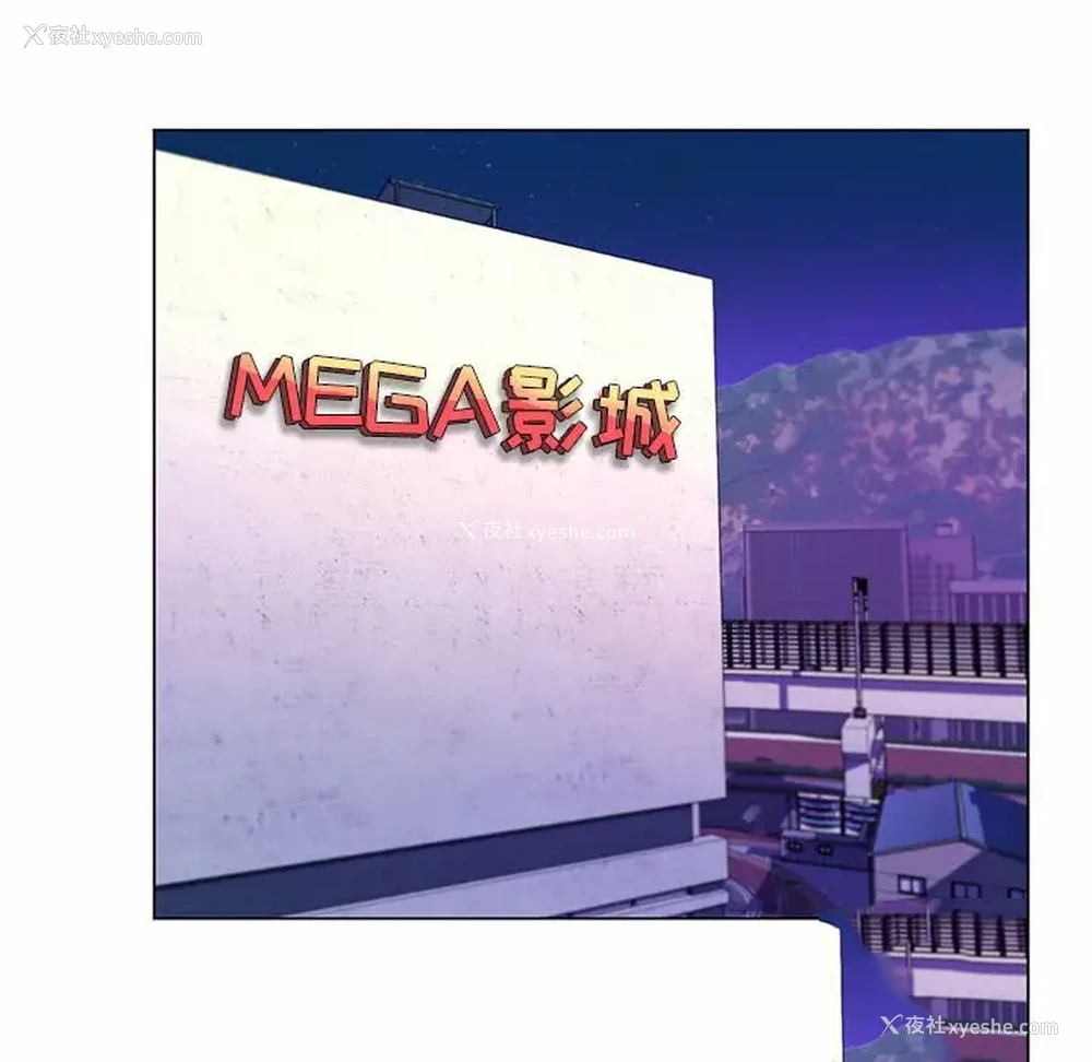 13P - 疯狂女教师