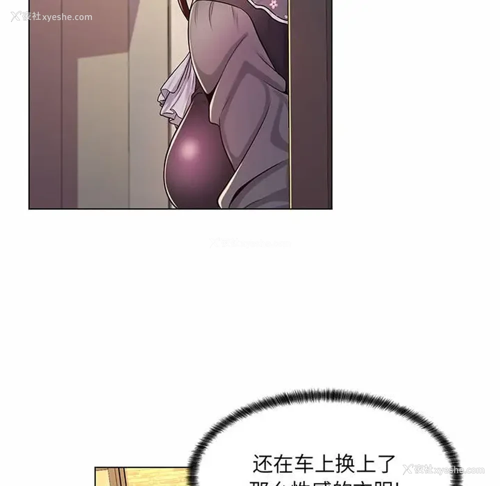 17P - 疯狂女教师