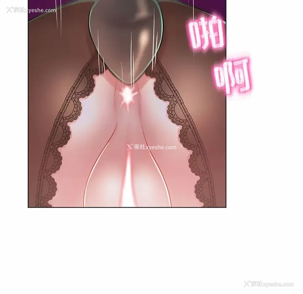 51P - 疯狂女教师