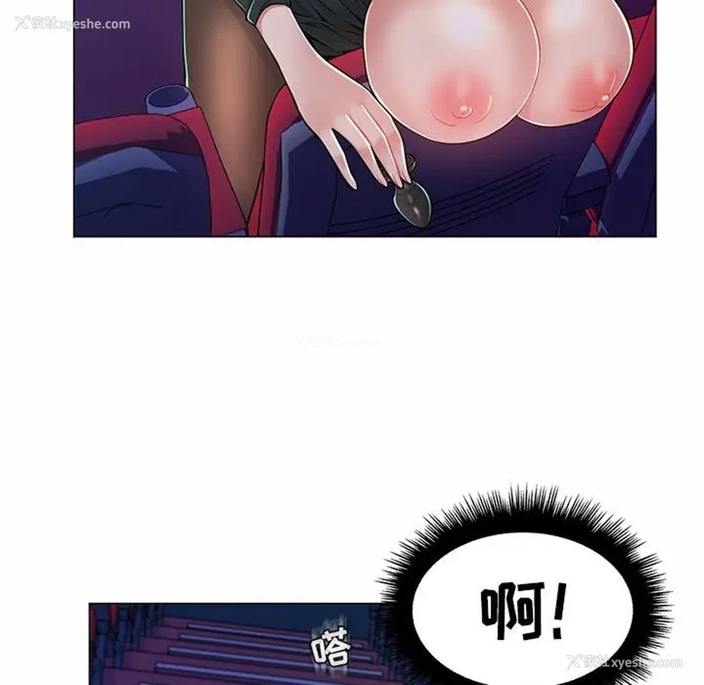 53P - 疯狂女教师