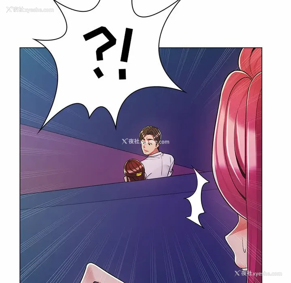 57P - 疯狂女教师