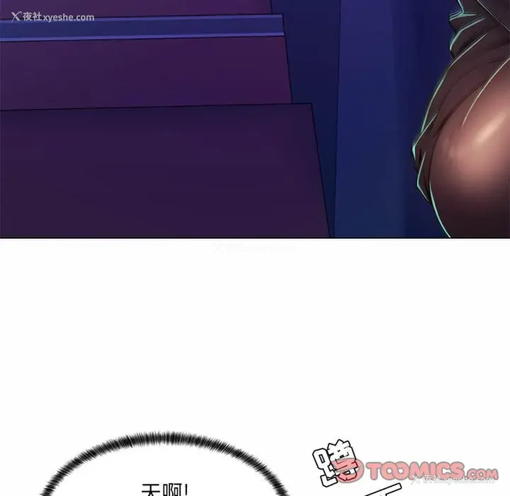 66P - 疯狂女教师