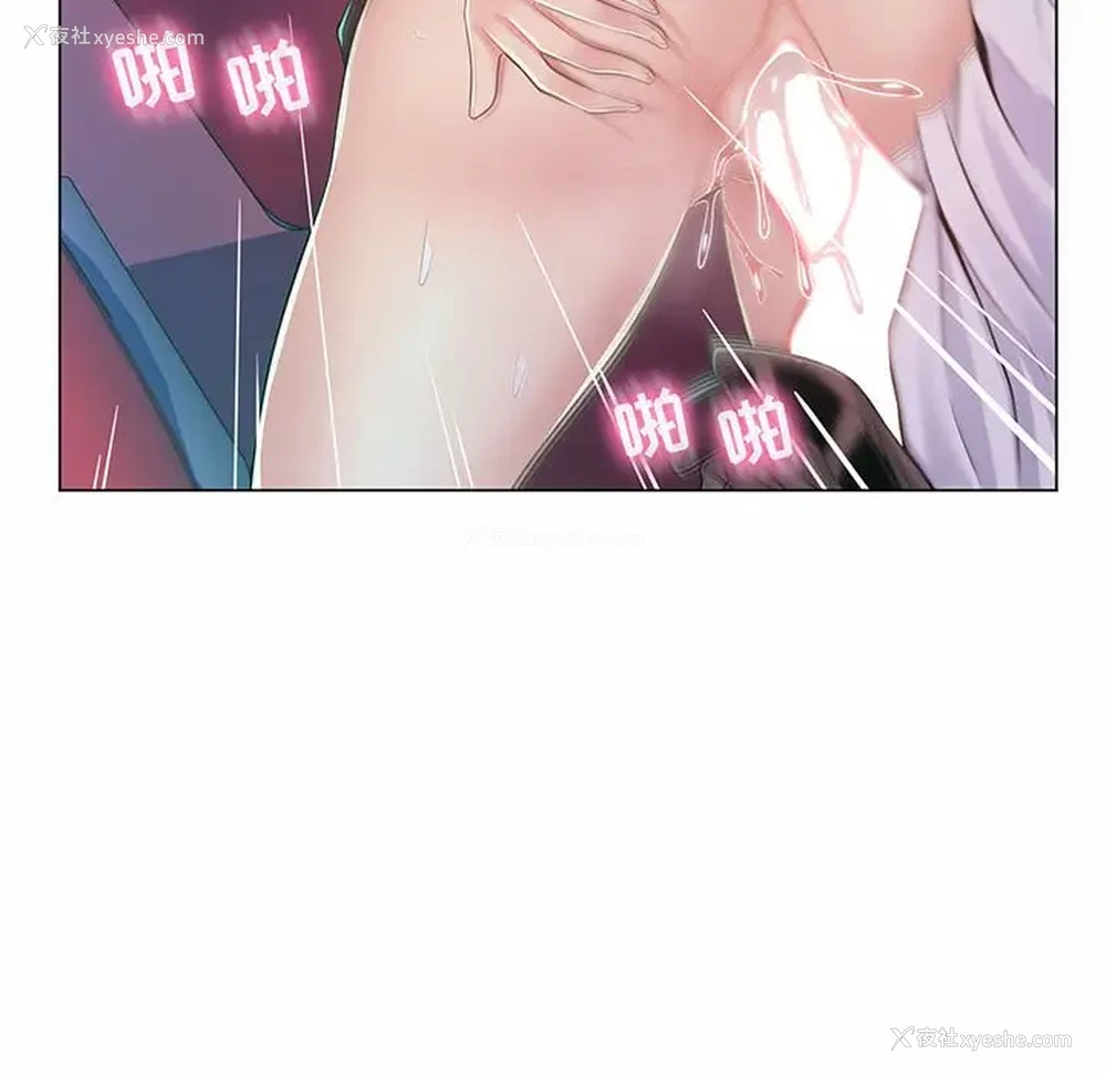 97P - 疯狂女教师