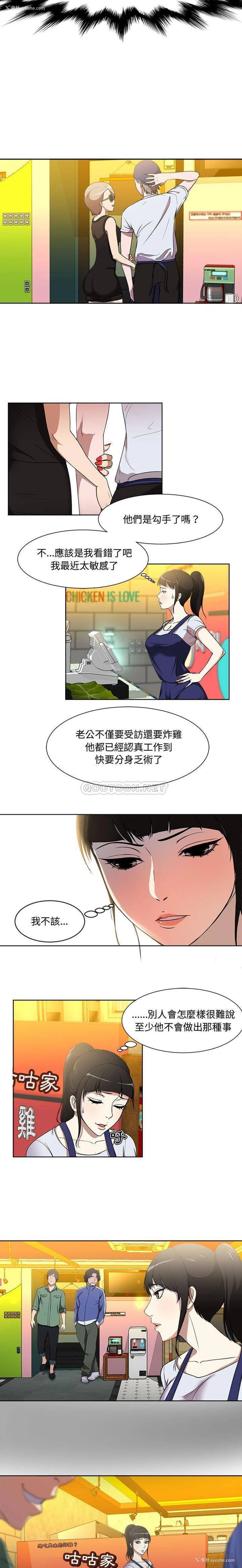 12P - 女人专门为难女人（女人的战争）