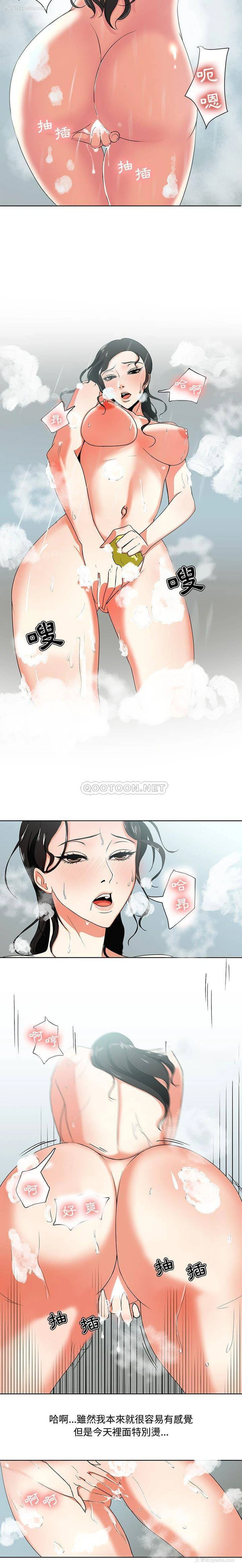 15P - 女人专门为难女人（女人的战争）