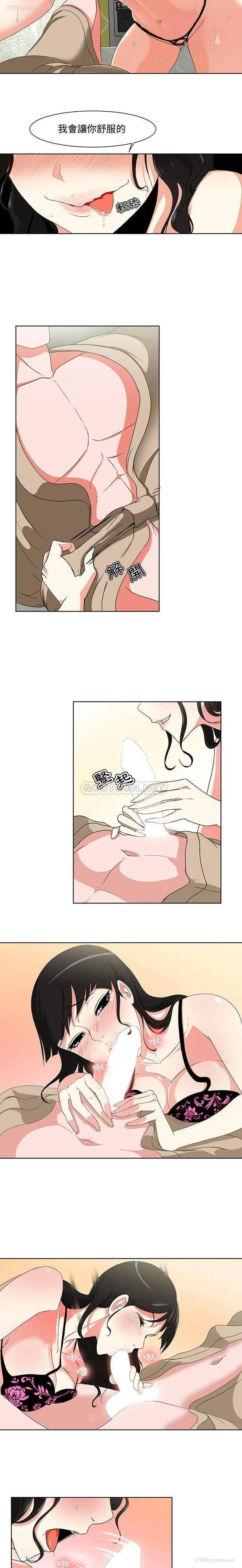19P - 女人专门为难女人（女人的战争）