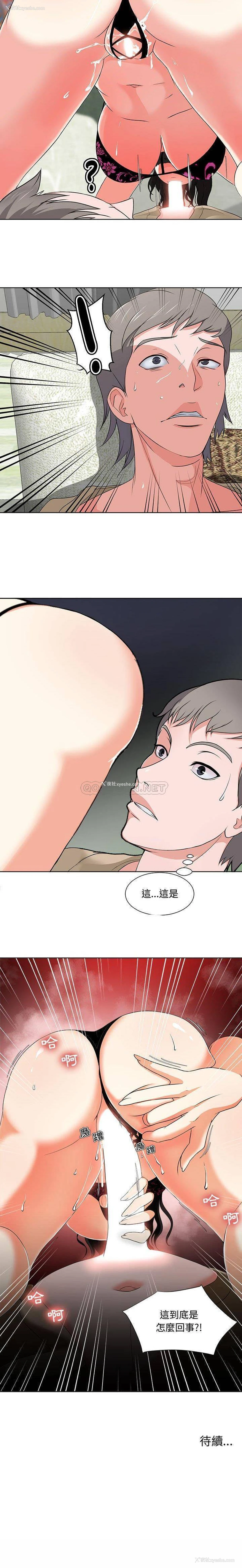 21P - 女人专门为难女人（女人的战争）