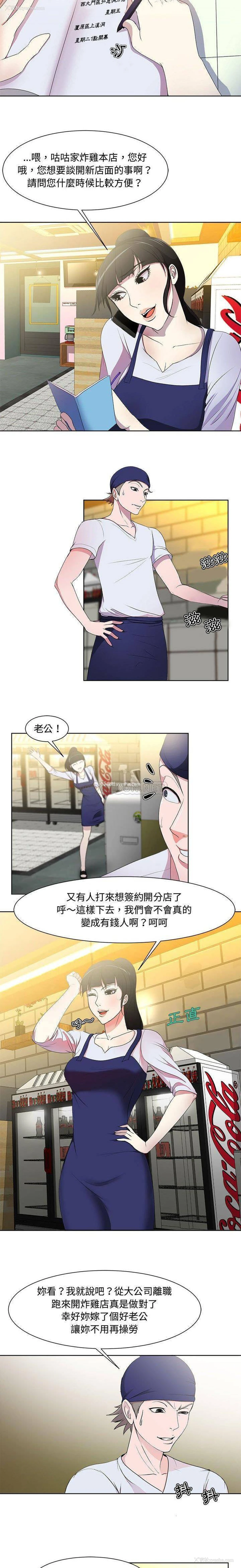 9P - 女人专门为难女人（女人的战争）
