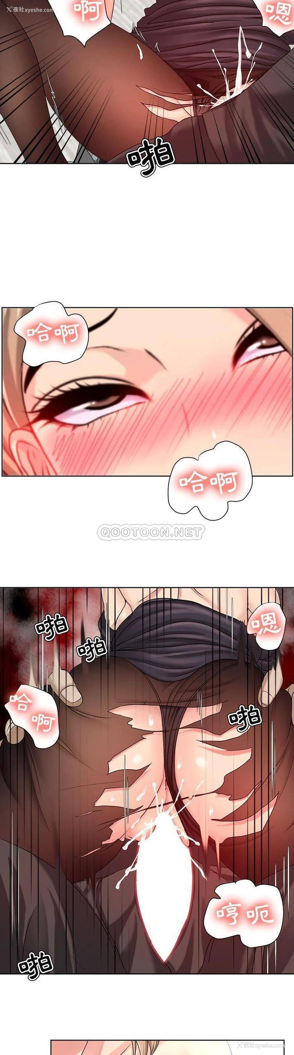 14P - 女人专门为难女人（女人的战争）
