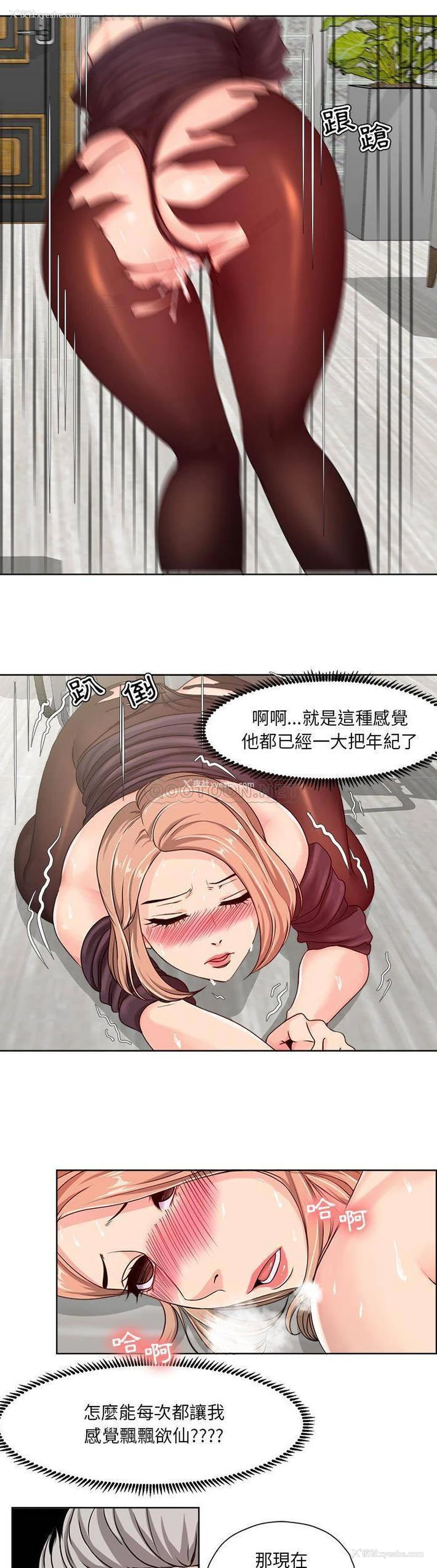 6P - 女人专门为难女人（女人的战争）