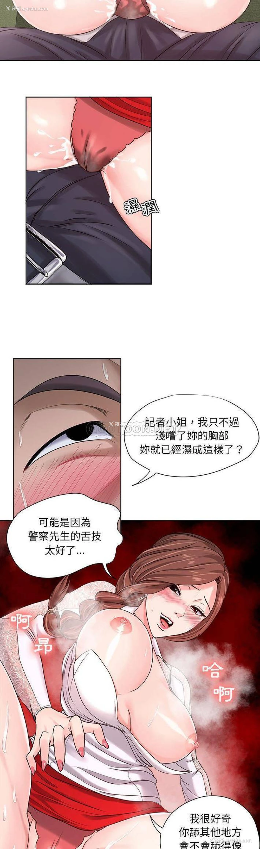14P - 女人专门为难女人（女人的战争）