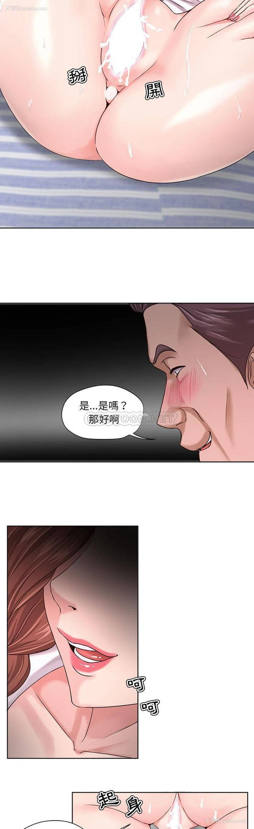 19P - 女人专门为难女人（女人的战争）