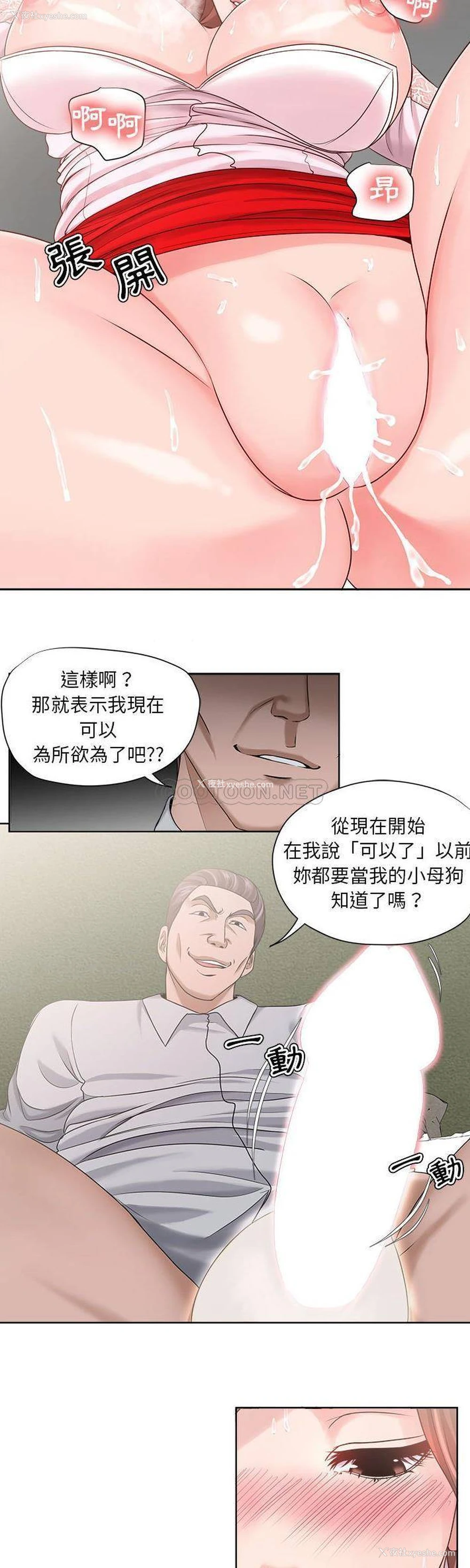 11P - 女人专门为难女人（女人的战争）