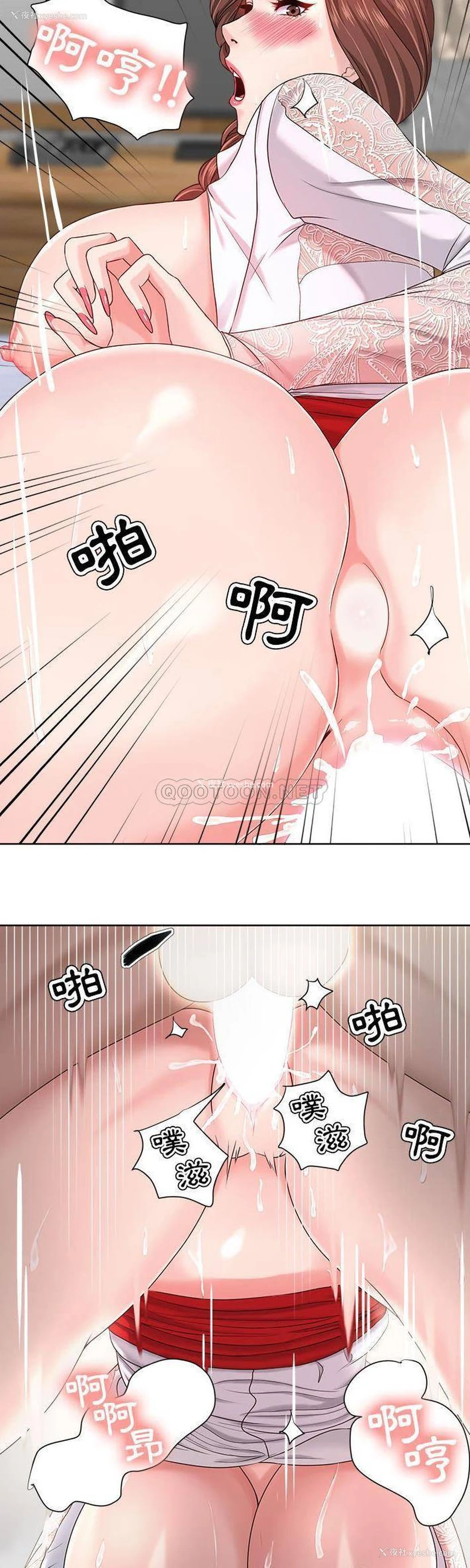 16P - 女人专门为难女人（女人的战争）