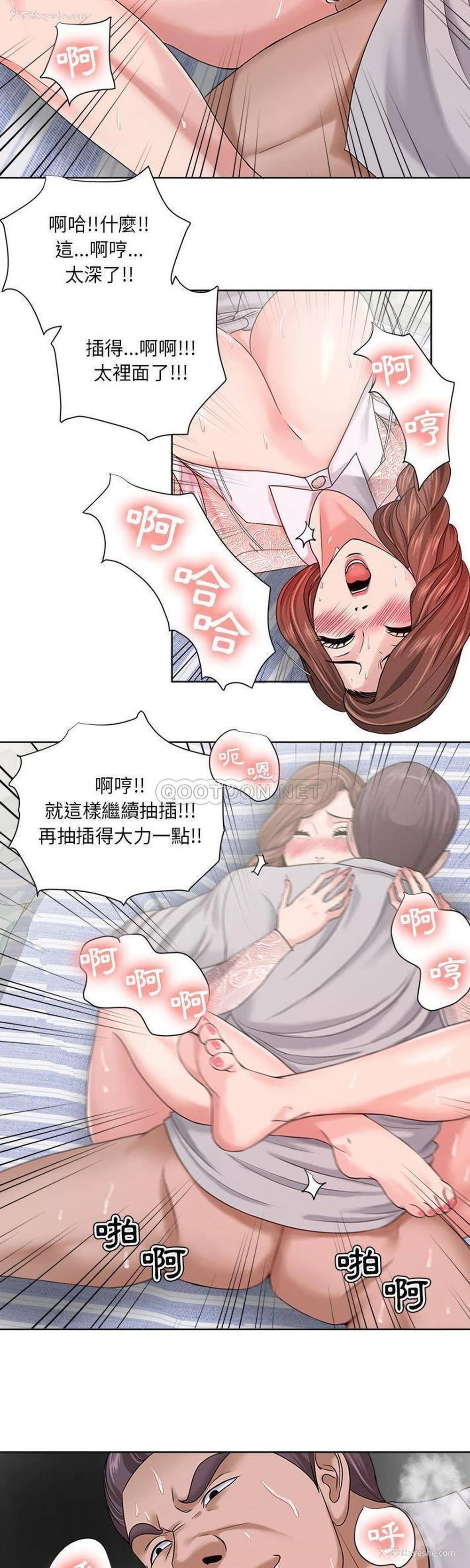 19P - 女人专门为难女人（女人的战争）