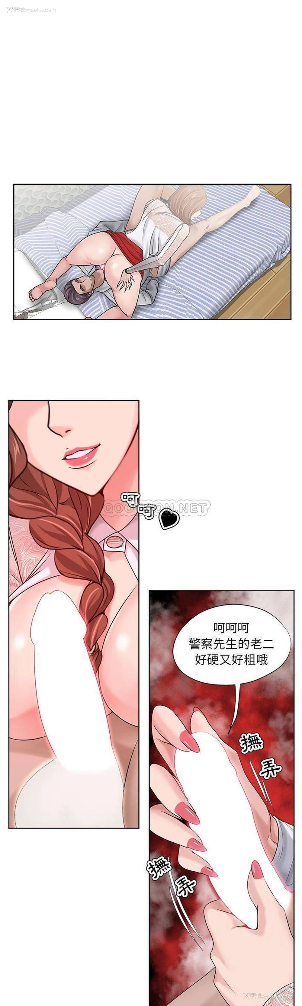 1P - 女人专门为难女人（女人的战争）