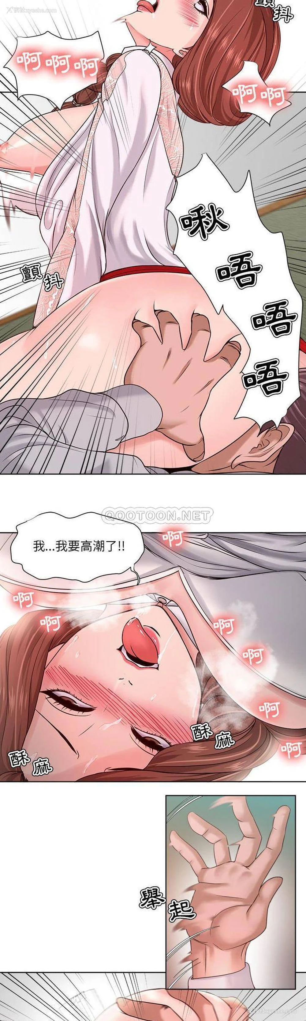 9P - 女人专门为难女人（女人的战争）
