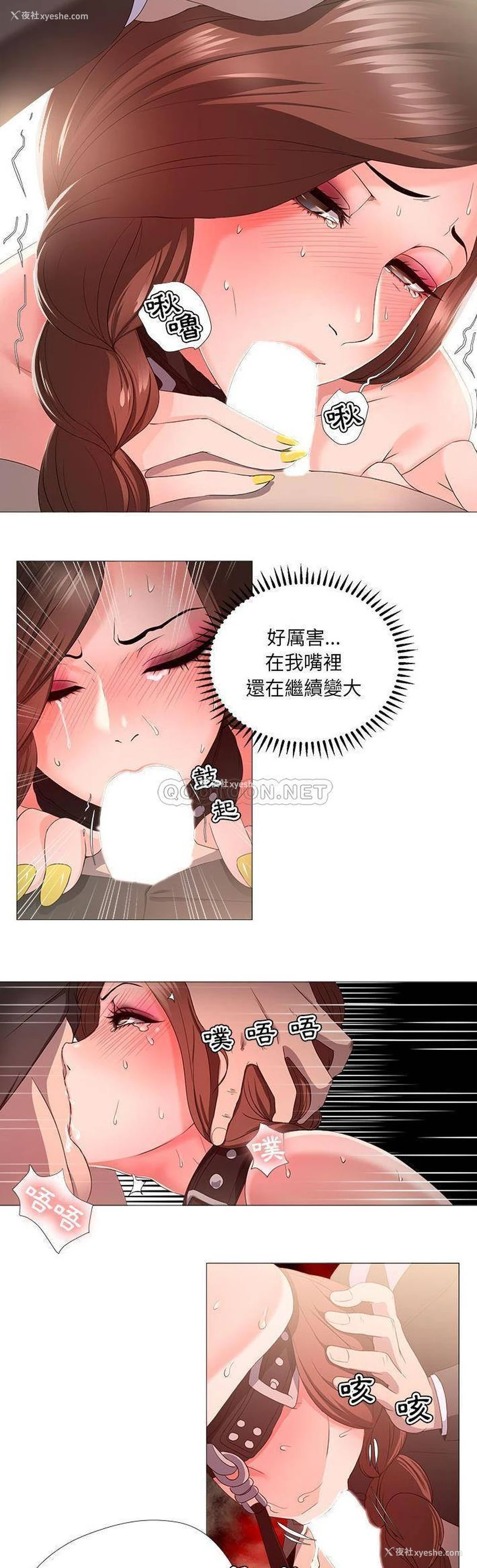 20P - 女人专门为难女人（女人的战争）