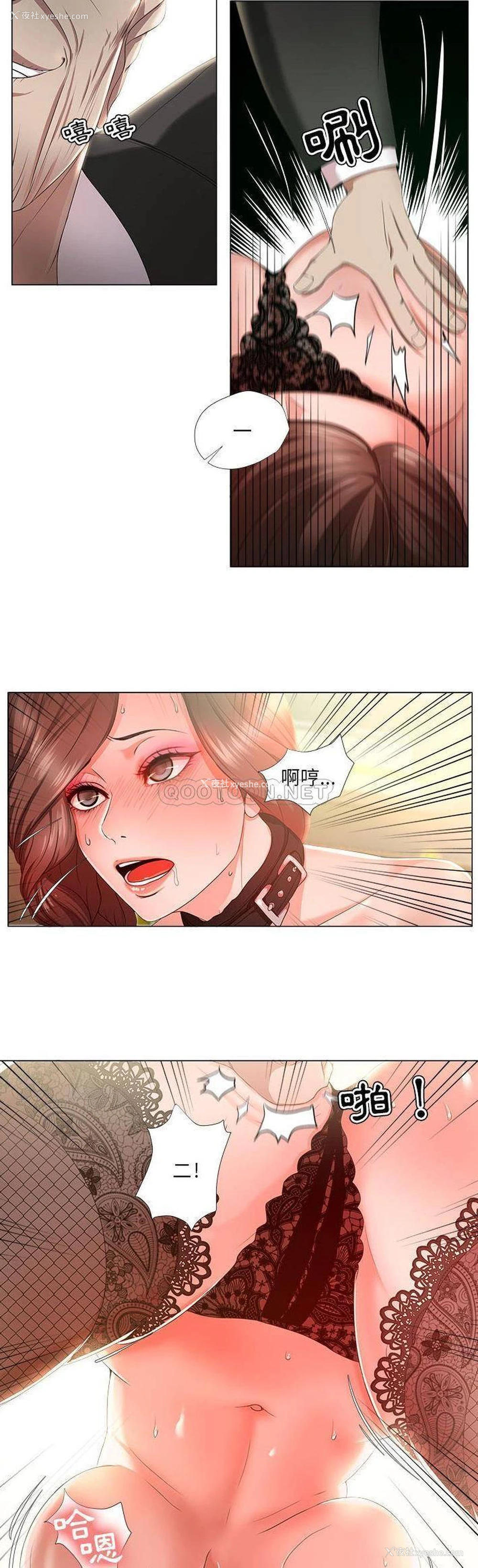 7P - 女人专门为难女人（女人的战争）
