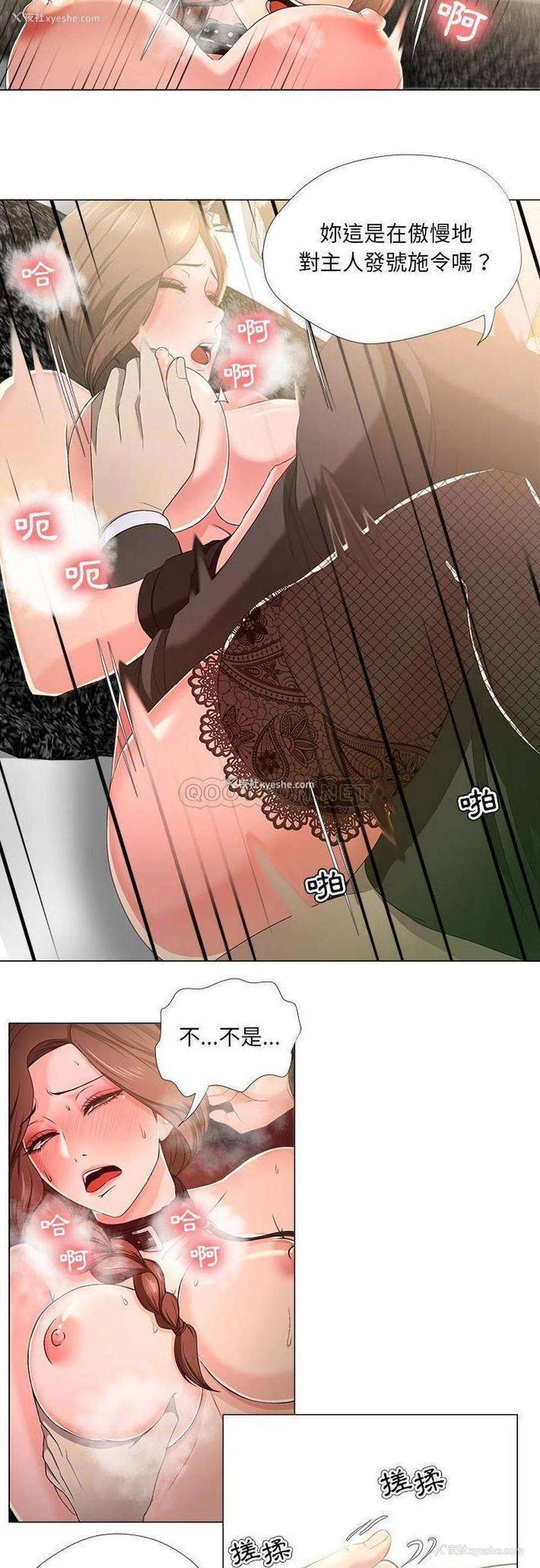 12P - 女人专门为难女人（女人的战争）