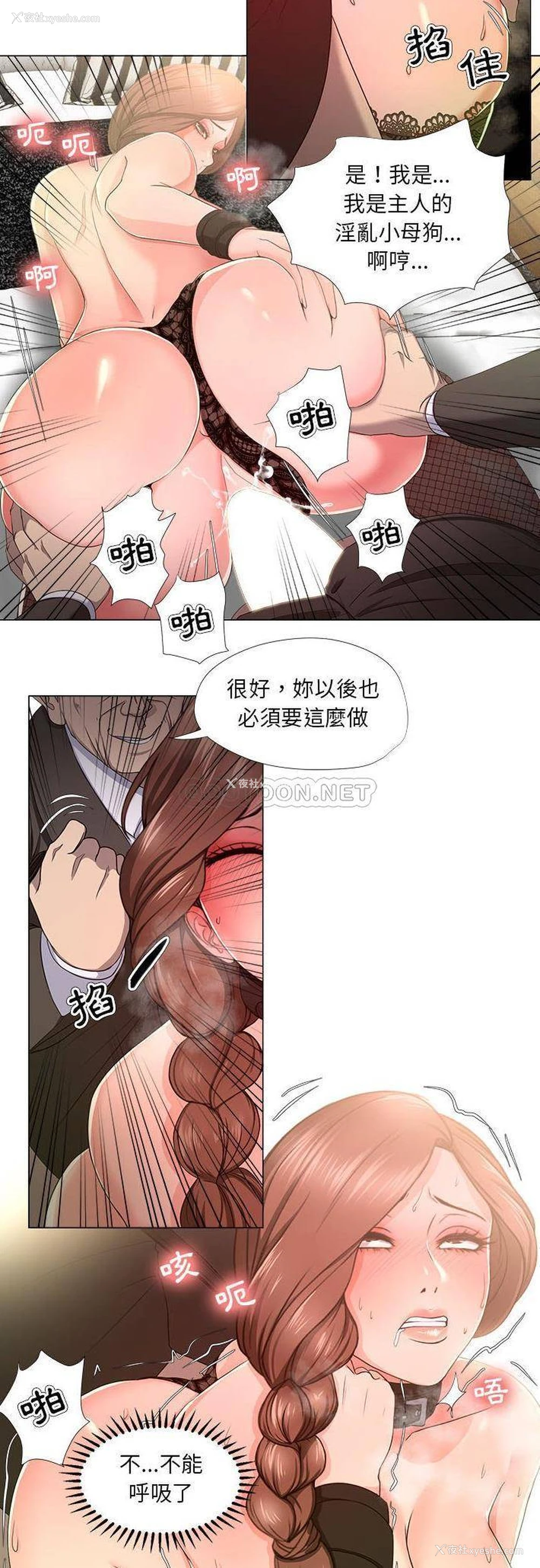 19P - 女人专门为难女人（女人的战争）